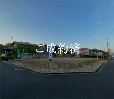 プレステージタウン南平台3丁目Ⅱ